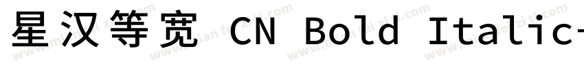 星汉等宽 CN Bold Italic字体转换